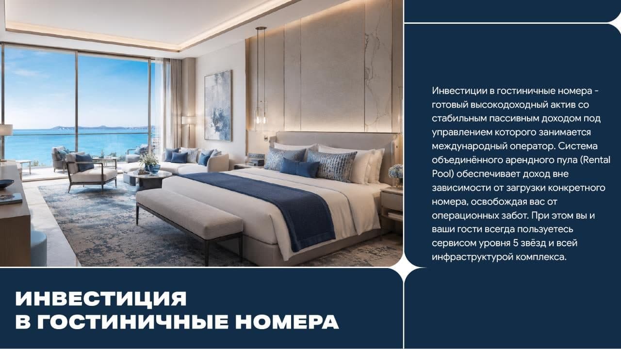 Origami Island — Bedroom sea view